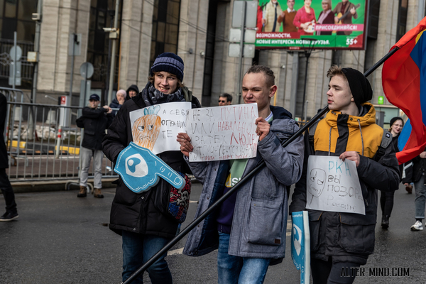 Плакаты митинга