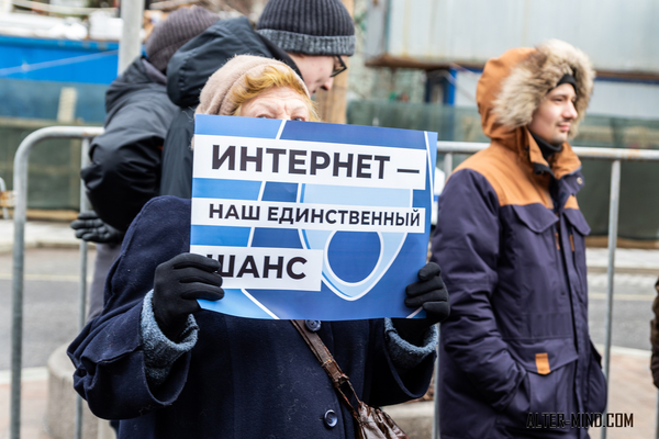 Плакаты митинга